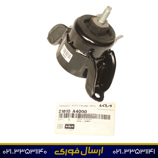 دسته-موتور-راست دسته موتور راست I30 کد 21810A4000 (اصلی)