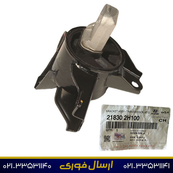 دسته-موتور-چپ-1 دسته موتور چپ کد 218302H100 (اصلی)