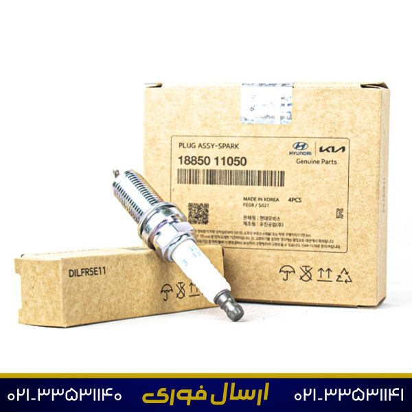 شمع شمع موتور موهاوی 1885011050 (اصلی)