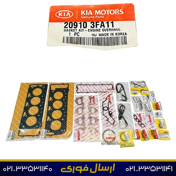 واشر-کامل واشر کامل موهاوی 209103FA11 (اصلی)