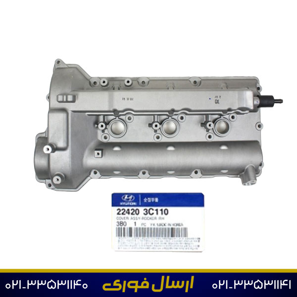 درب-سوپاپ-راست1 درب سوپاپ راست IX55/وراکروز 224203C110 (اصلی)
