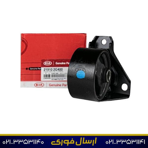 دسته-موتور-جلو-1 دسته موتور جلو اپتیما 219102G400 (اصلی)
