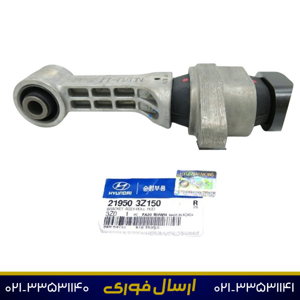 دسته-موتور-جلو دسته موتور جلو I40 کد 219503Z150 ( اصلی)