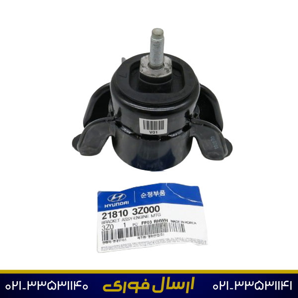 دسته-موتور-راست-1 دسته موتور راست I40 کد 218103Z000 (اصلی)