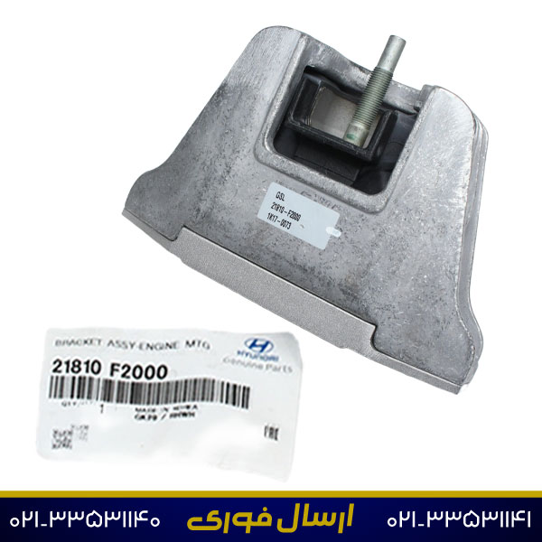 دسته-موتور-راست دسته موتور راست النترا 21810F2000 (اصلی)