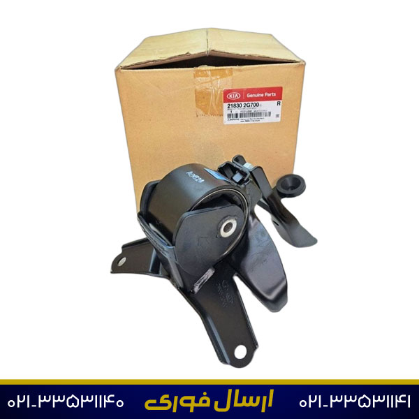 دسته-موتور-چپ-1 دسته موتور چپ اپتیما 218302G700 (اصلی)