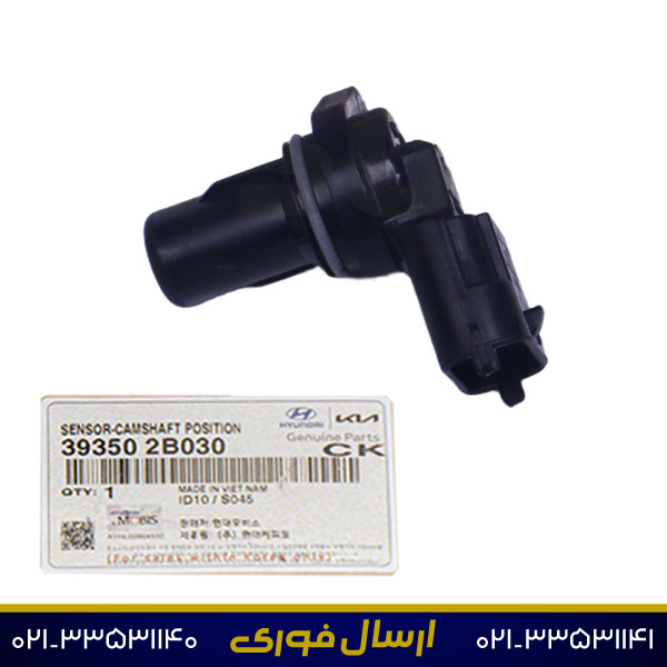 سنسور-میل-سوپاپ-- سنسور میل سوپاپ I30 کد 393502B030 (اصلی)