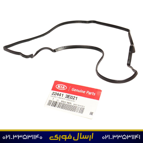 واشر-درب-سوپاپ-راست1 واشر درب سوپاپ راست اپتیما 224413E021 (اصلی)