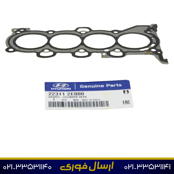 واشر-سر-سیلندر--1 واشر سر سیلندر I40 کد 223112E000 (اصلی)