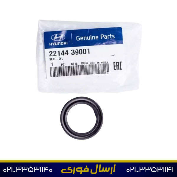 کاسه نمد میل سوپاپ 1 کاسه نمد میل سوپاپ اپتیما 2214439009 (اصلی)