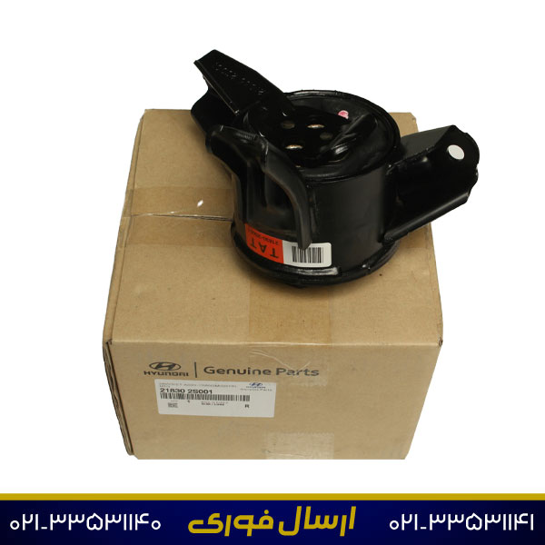 دسته-موتور-چپ-1- دسته موتور چپ توسان 218302S001 (اصلی)