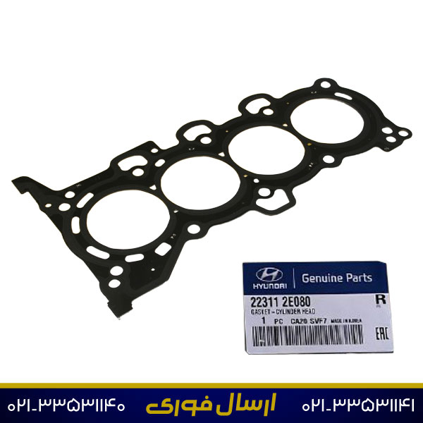 واشر-سر-سیلندر-3 واشر سر سیلندر توسان 223112E080 (اصلی)